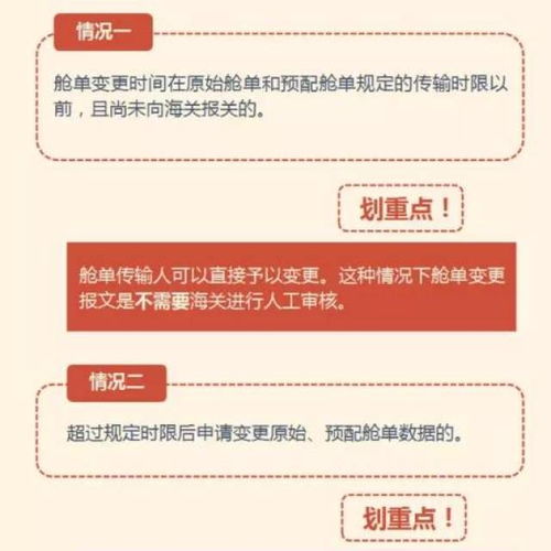 海关56号公告6月1日正式实施,热门问题有哪些