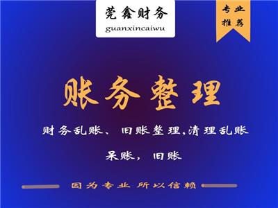 桥头镇食品流通许可证代办办理流程